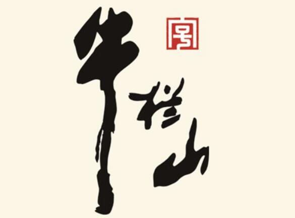 �������ƣ�ţ��ɽ