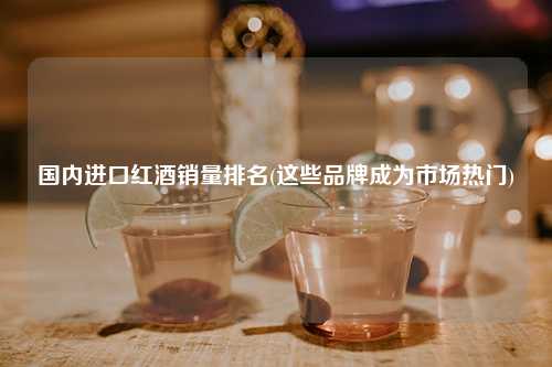 ���ڽ��ں����������(��ЩƷ�Ƴ�Ϊ�г�����) ��̸